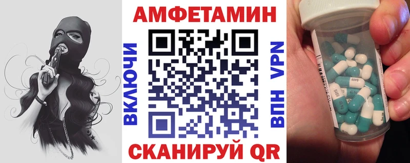 мориарти как зайти  mega как зайти  Великий Устюг  Amphetamine Розовый 