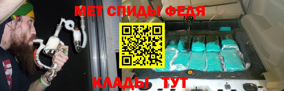 АМФ Premium Великий Устюг