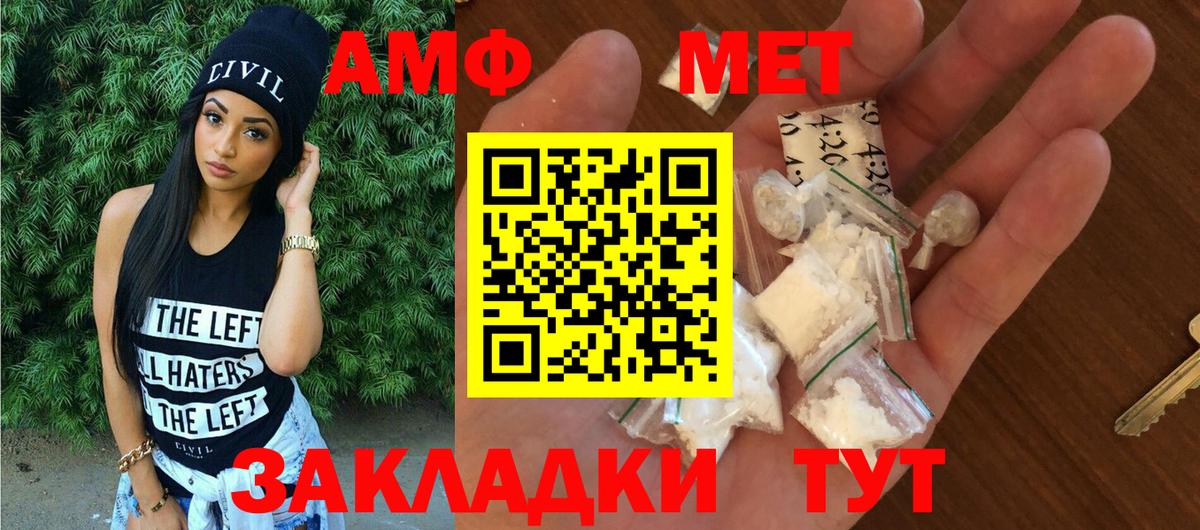 Великий Устюг  Amphetamine  Вход с VPN  АМФЕТАМИН  АМФЕТАМИН VHQ 