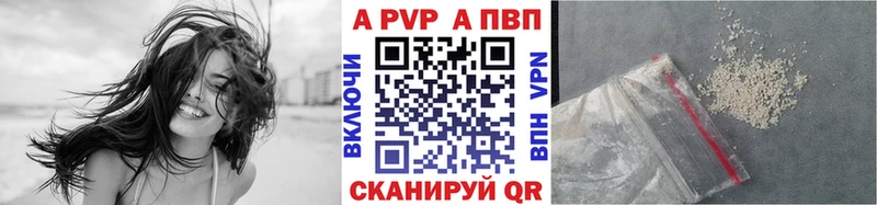 Alfa_PVP крисы CK  Великий Устюг 