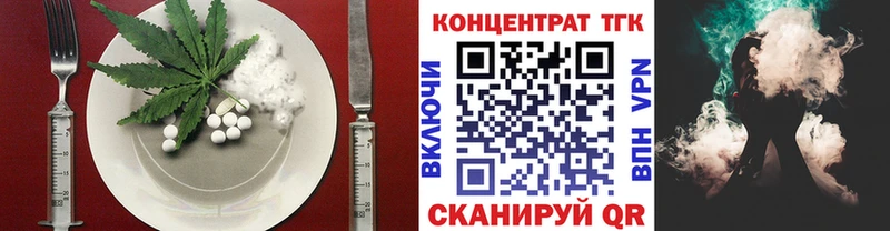 Еда ТГК марихуана  Великий Устюг 