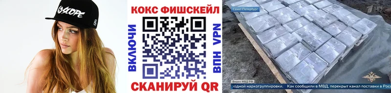 Cocaine Боливия  как найти   Великий Устюг 