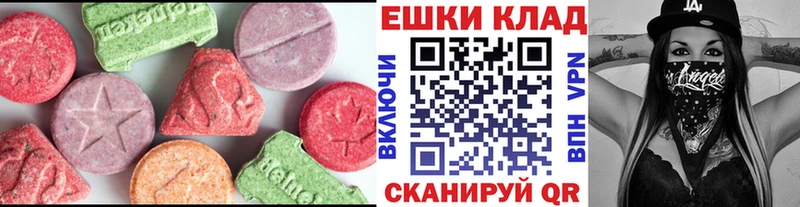 закладки  Великий Устюг  shop какой сайт  Экстази louis Vuitton  blacksprut зеркало 