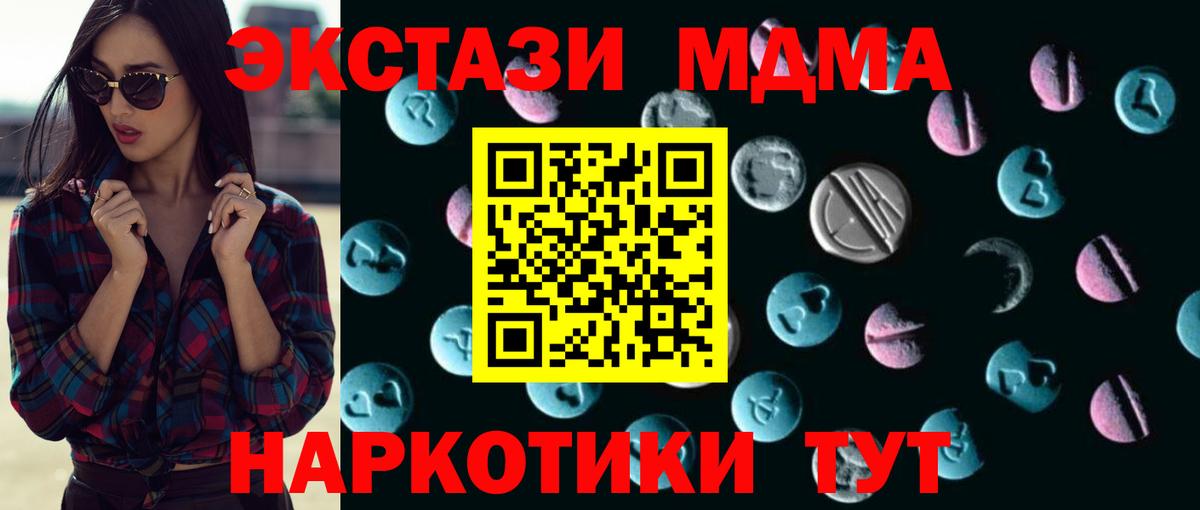 Гашиш Великий Устюг