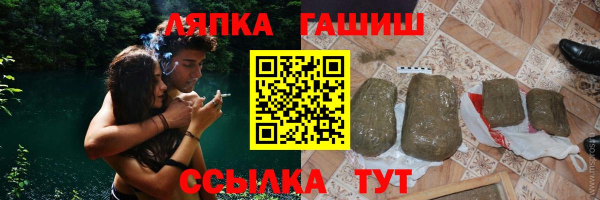 где найти наркотики  ГАШ гарик  Вход с VPN  Великий Устюг 