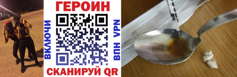 Героин хмурый  нарко площадка как зайти  Великий Устюг  где найти наркотики  ссылка на мегу рабочий сайт 