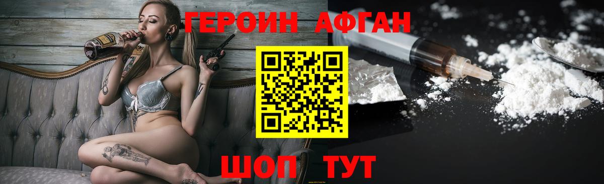 ГЕРОИН гречка Великий Устюг