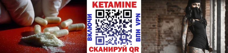 Кетамин VHQ  наркотики  Великий Устюг 