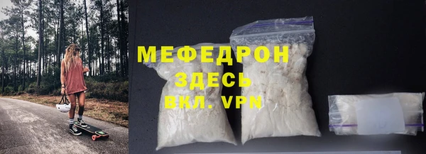 гашиш Бронницы