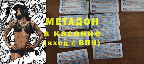герыч Богородск