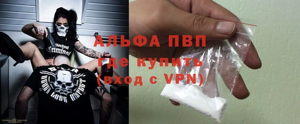 MESCALINE Бородино