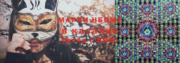 марки nbome Верхнеуральск