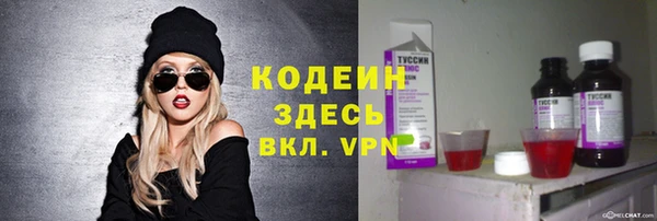 MESCALINE Бородино