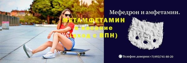 MESCALINE Бородино