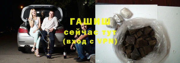 гашиш Бронницы