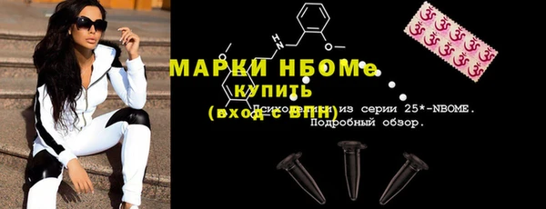 хмурый Бугульма