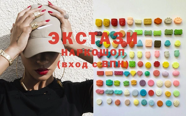 MESCALINE Бородино