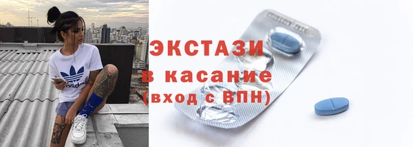 хмурый Бугульма