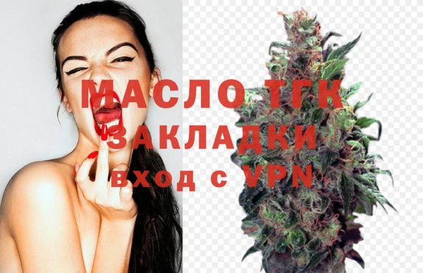гашиш Бронницы
