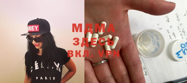 MESCALINE Бородино