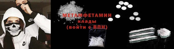 гашиш Бронницы