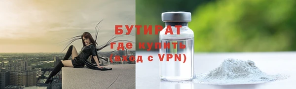бошки Богданович