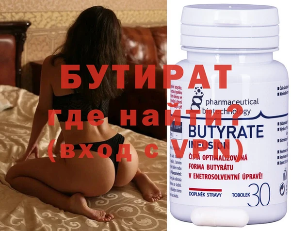 гашиш Бронницы