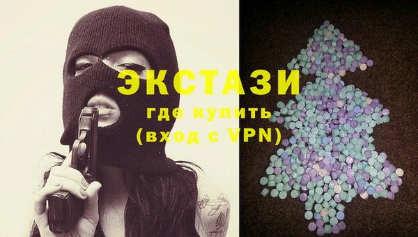 MESCALINE Бородино