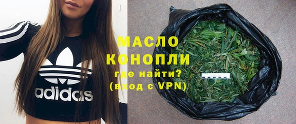 гашиш Бронницы
