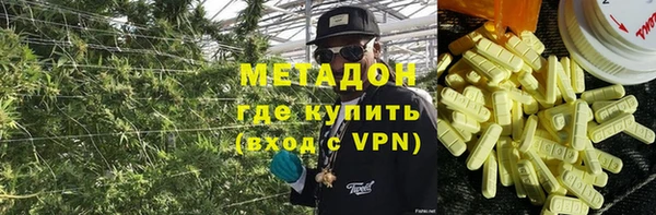 гашиш Бронницы