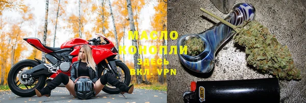 хмурый Бугульма