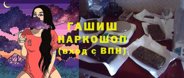 гашиш Бронницы