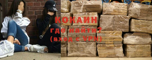 гашиш Бронницы