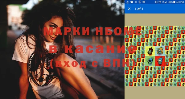 хмурый Бугульма