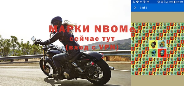 гашиш Бронницы
