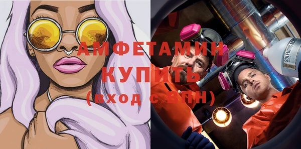 хмурый Бугульма