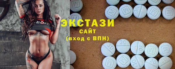 MESCALINE Бородино