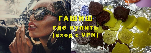 гашиш Бронницы