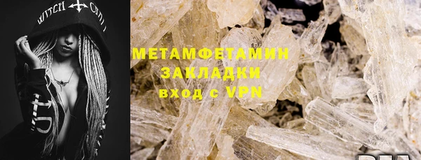 MESCALINE Бородино