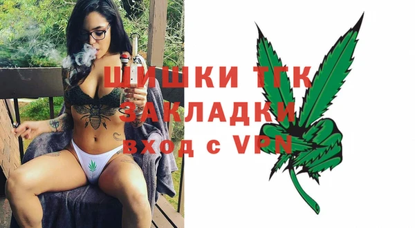 MESCALINE Бородино