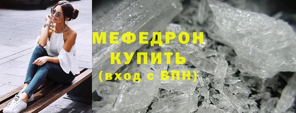 хмурый Бугульма