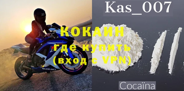 гашиш Бронницы