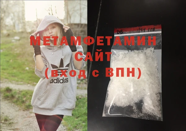 MESCALINE Бородино