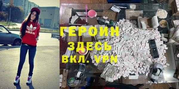 MESCALINE Бородино