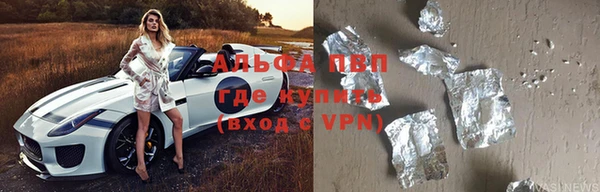 хмурый Бугульма