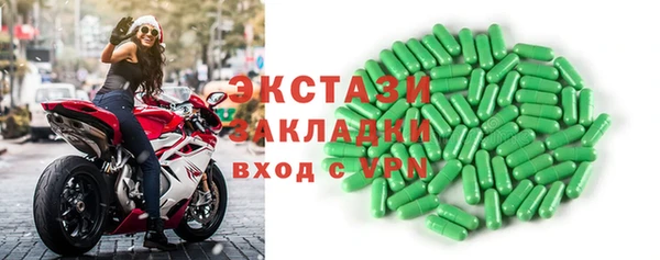 MESCALINE Бородино