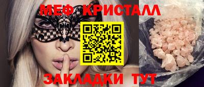 дмт Ачхой-Мартан