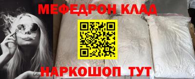 прущие крисы Аша