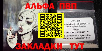 индика Сибай