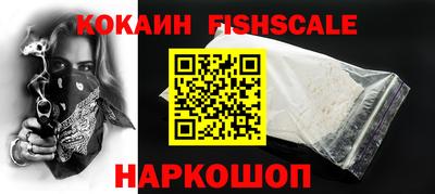 прущие крисы Аша